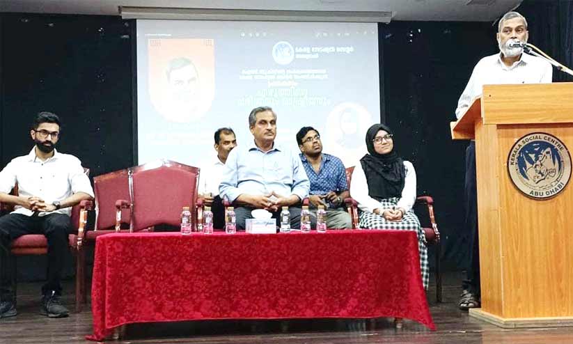 എഴുത്തിലെ ചരിത്രവും രാഷ്ട്രീയവും പ്രഭാഷണവും ചർച്ചയും എഴുത്തിലെ ചരിത്രവും രാഷ്ട്രീയവും പ്രഭാഷണവും ചർച്ചയും