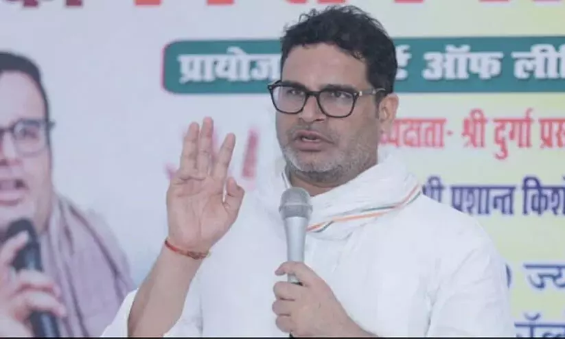 Prashant Kishor