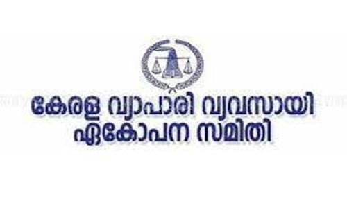 traders association traders association