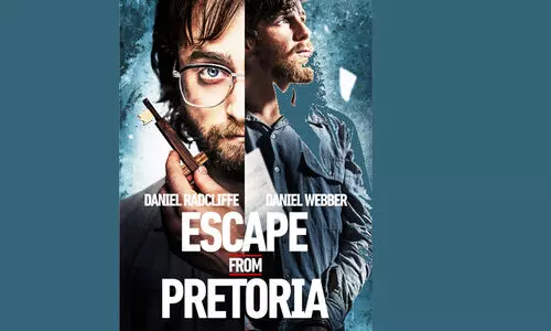 സ്വാതന്ത്ര്യത്തിലേക്കുള്ള താക്കോൽ ദൂരങ്ങൾ