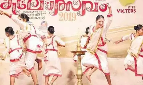 state school kalolsavam state school kalolsavam