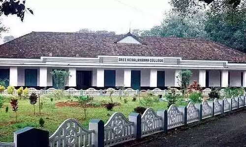Kerala Varma College