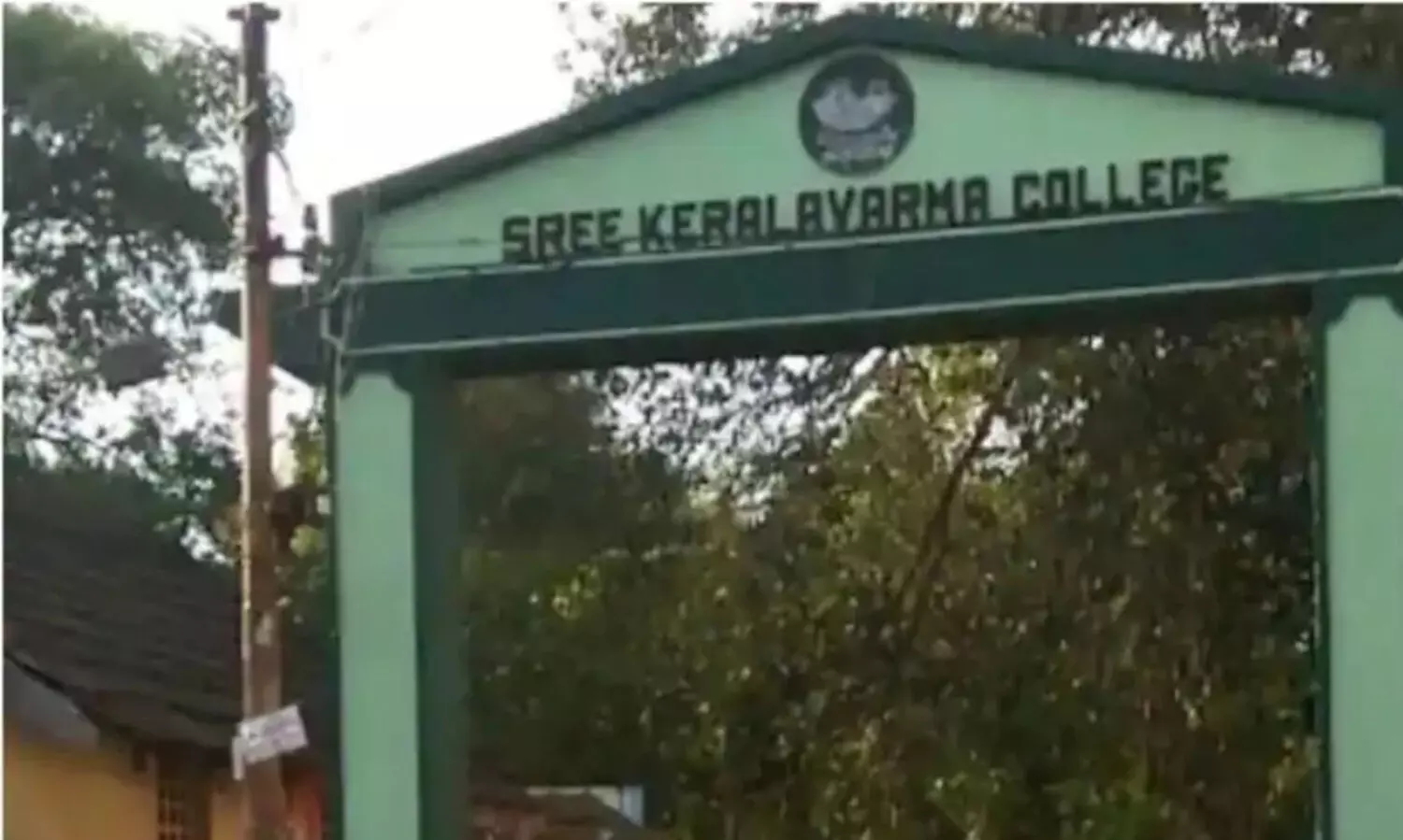 ശ്രീകേരളവർമയിലെ അതിഥി അധ്യാപക നിയമനം; സർക്കാർ നിർദേശത്തിനുശേഷം തുടർനടപടിക്ക് തീരുമാനം