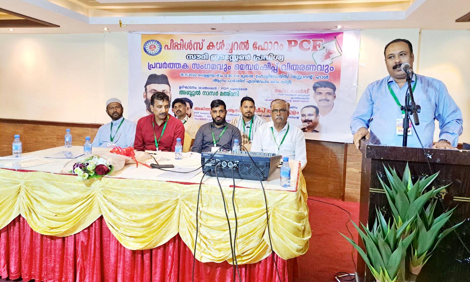 PCF of on EWS reservation PCF of on EWS reservation