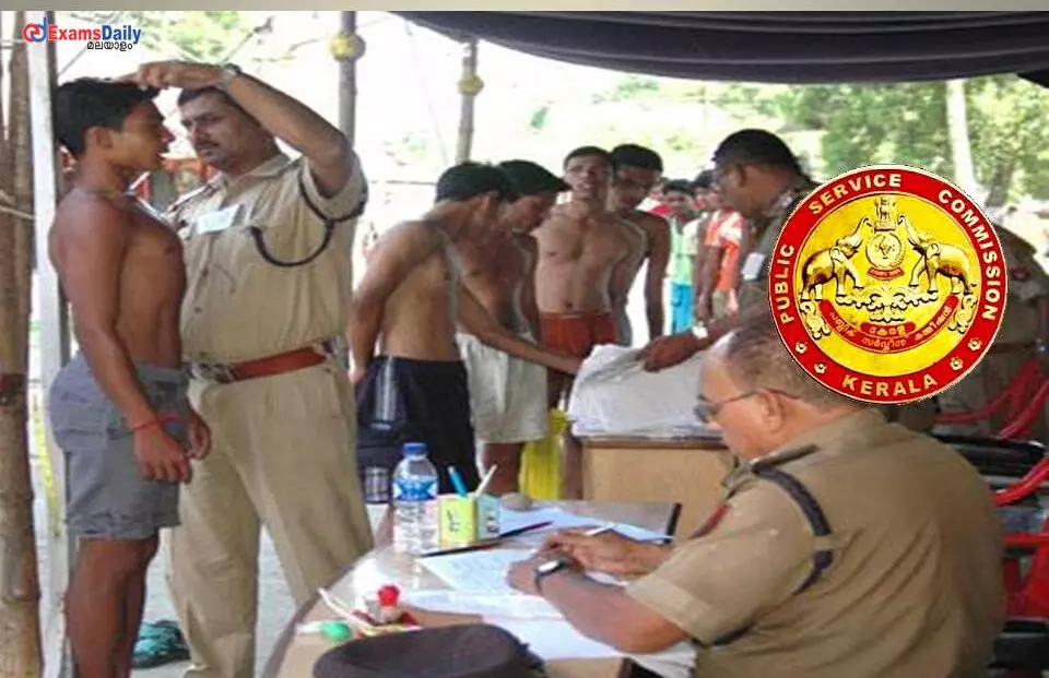 പൊലീസ് കോണ്സ്റ്റബിള് കായിക ക്ഷമത പരീക്ഷ 23, 24 ന് പൊലീസ് കോണ്സ്റ്റബിള് കായിക ക്ഷമത പരീക്ഷ 23, 24 ന്