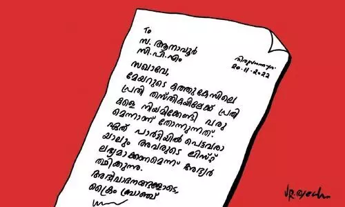 governor, mayor- controversies