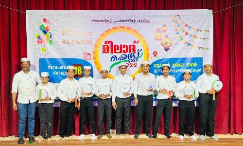 ICF Khaitan meelad fest