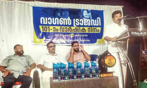 വാ​ർ​ഷി​ക ദി​നാ​ച​ര​ണം