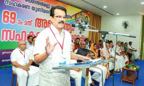 പെ​രി​ന്ത​ൽ​മ​ണ്ണ സ​ർ​ക്കി​ൾ സ​ഹ​ക​ര​ണ യൂ​നി​യ​ൻ സ​ഹ​ക​ര​ണ വാ​രാ​ഘോ​ഷം