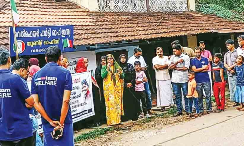 ടീം ​വെ​ൽ​ഫെ​യ​ർ