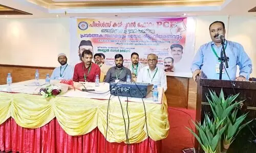 PCF of on EWS reservation