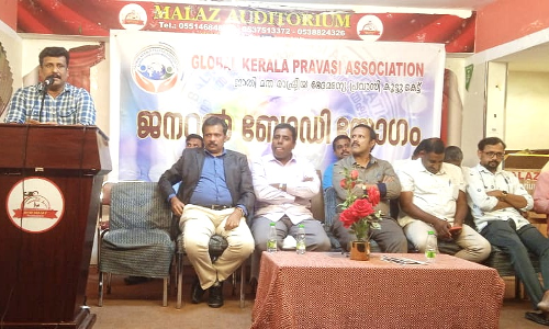 Global Kerala Prvasi Association new  new leadership