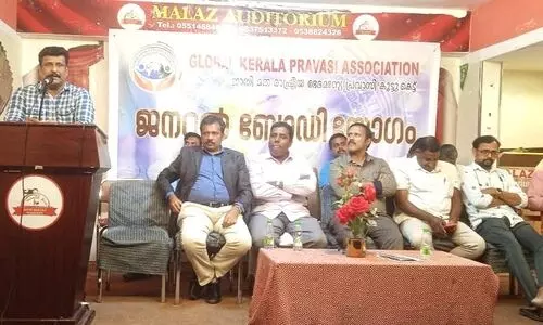 Global Kerala Prvasi Association new  new leadership