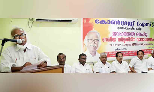 ദേശീയ സ്മൃതി വാരാചരണം