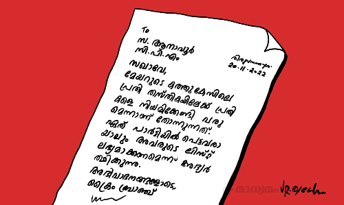 പ്രതി തസ്തിക