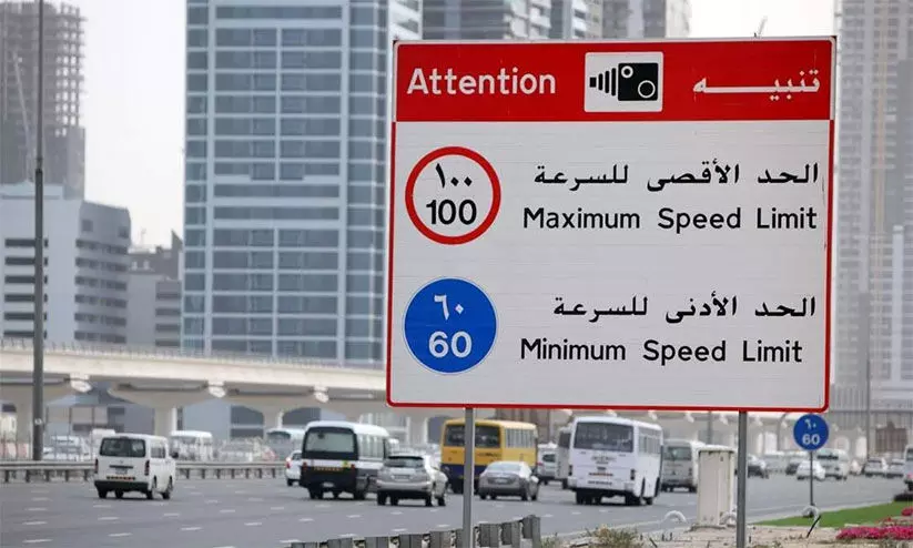 ഫു​ജൈ​റ​യി​ലും 50 ശ​ത​മാ​നം ഗ​താ​ഗ​ത​പ്പി​ഴ ഇ​ള​വ്​