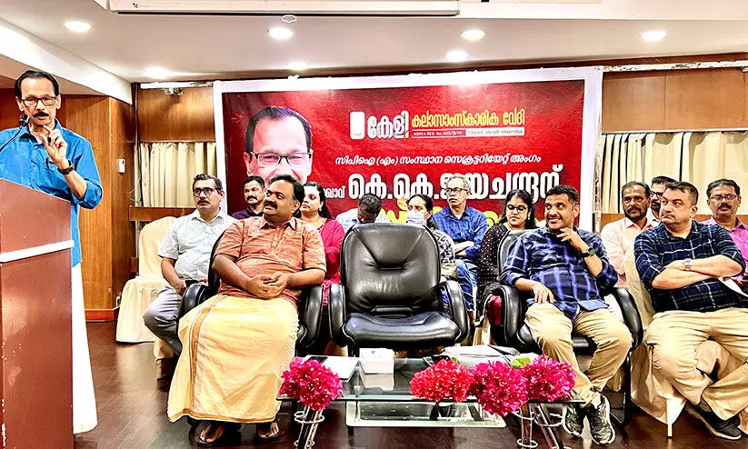 കെ-റെയിൽ പദ്ധതി നടപ്പാക്കുക തന്നെ ചെയ്യും -കെ.കെ. ജയചന്ദ്രൻ കെ-റെയിൽ പദ്ധതി നടപ്പാക്കുക തന്നെ ചെയ്യും -കെ.കെ. ജയചന്ദ്രൻ