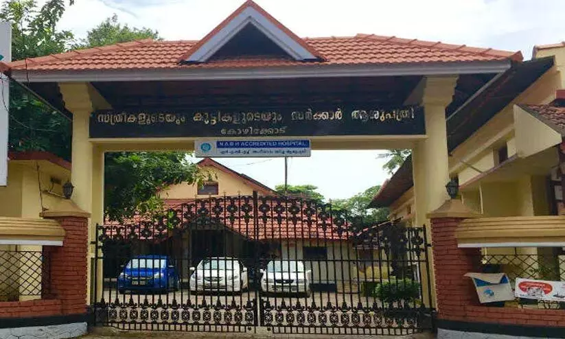 kottaparambu hospital kottaparambu hospital
