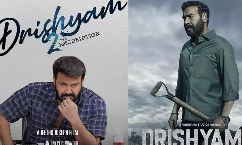 Mohanlal and Ajay Devgn’s Drishyam 3 released on the same day