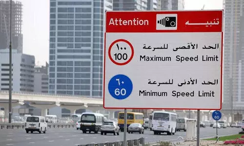 ഫു​ജൈ​റ​യി​ലും 50 ശ​ത​മാ​നം ഗ​താ​ഗ​ത​പ്പി​ഴ ഇ​ള​വ്​