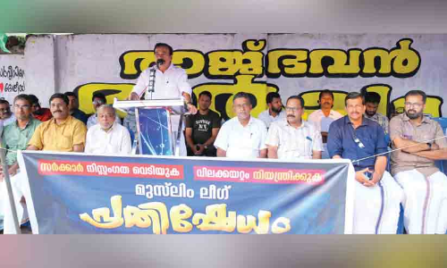 വിലക്കയറ്റത്തിനെതിരെ മു​സ്‌​ലിം ലീ​ഗ് പ്രതിഷേധം