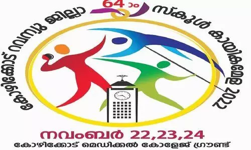 sports meet sports meet