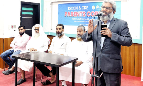 ഇ​സ്‍ലാ​ഹി സെൻറ​ർ പാ​ര​ൻ​റ്സ് കോ​ർ​ണ​ർ