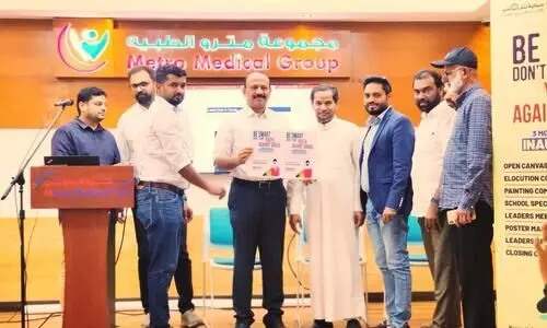 ഫോക്കസ്‌ ഇന്റർനാഷനൽ കുവൈത്ത്‌ ലഹരിവിരുദ്ധ കാമ്പയിൻ ഉദ്ഘാടനം