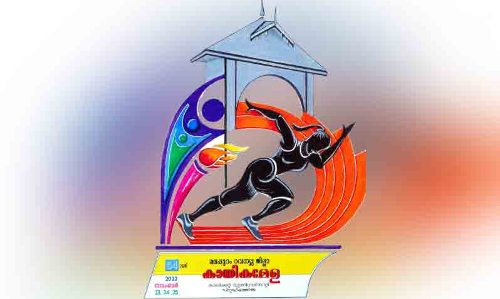 നാളെ ട്രാക്കുണരും;ജില്ല കായികമേള യൂനിവേഴ്​സിറ്റി സ്​റ്റേഡിയത്തിൽ