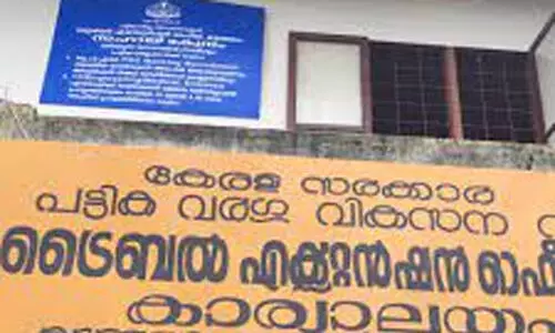 ആലുവ ടി.ഇ.ഒയുടെ ആദിവാസി അതിക്രമങ്ങൾക്കെതിരെ പ്രക്ഷോഭം നടത്തുമെന്ന് ആദിശക്തി