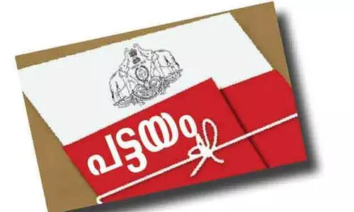 ഇനിയവര്‍ ഭൂവുടമകള്‍, ചിറയിന്‍കീഴ് താലൂക്കിലെ 124 പേര്‍ക്കുള്ള പട്ടയം കൈമാറി