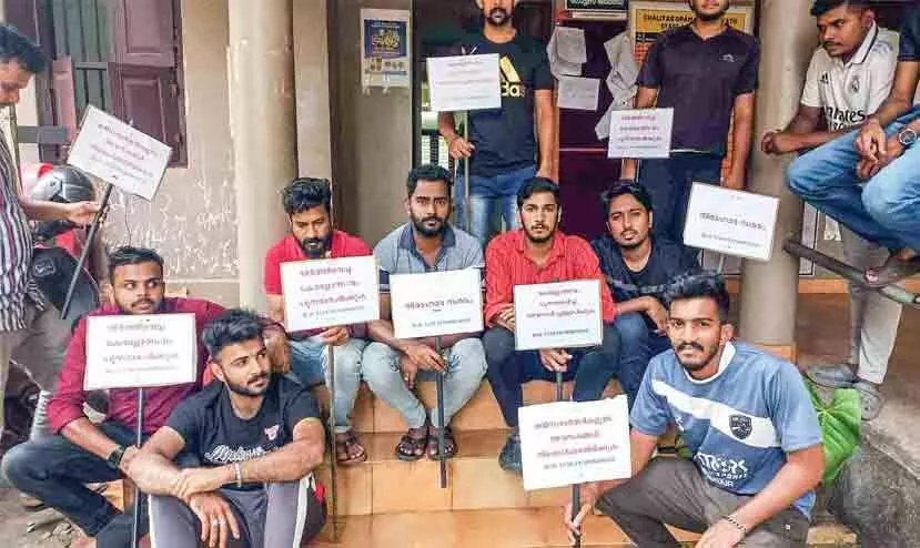 കേരളോത്സവം നിർത്തിവെച്ചതിനെതിരെ സത്യഗ്രഹ സമരം കേരളോത്സവം നിർത്തിവെച്ചതിനെതിരെ സത്യഗ്രഹ സമരം