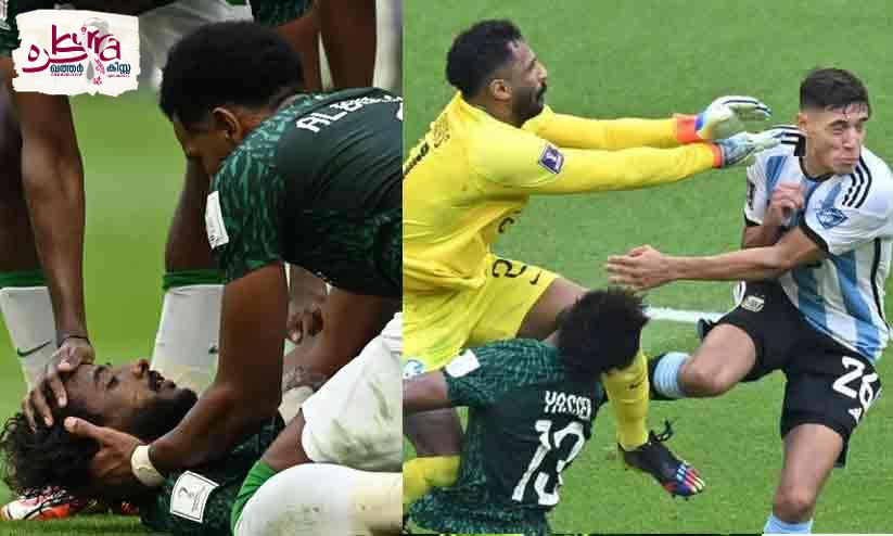 തനിക്കായി പ്രാർഥിക്കണം; ഗോള്കീപ്പറുമായി കൂട്ടിയിടിച്ച് പരിക്കേറ്റ സൗദി താരത്തിന്റെ അഭ്യർഥന തനിക്കായി പ്രാർഥിക്കണം; ഗോള്കീപ്പറുമായി കൂട്ടിയിടിച്ച് പരിക്കേറ്റ സൗദി താരത്തിന്റെ അഭ്യർഥന