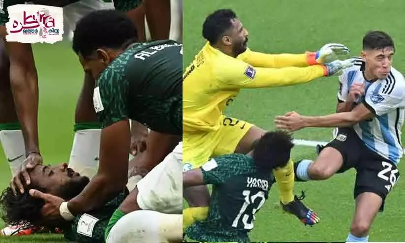 തനിക്കായി പ്രാർഥിക്കണം; ഗോള്കീപ്പറുമായി കൂട്ടിയിടിച്ച് പരിക്കേറ്റ സൗദി താരത്തിന്റെ അഭ്യർഥന തനിക്കായി പ്രാർഥിക്കണം; ഗോള്കീപ്പറുമായി കൂട്ടിയിടിച്ച് പരിക്കേറ്റ സൗദി താരത്തിന്റെ അഭ്യർഥന