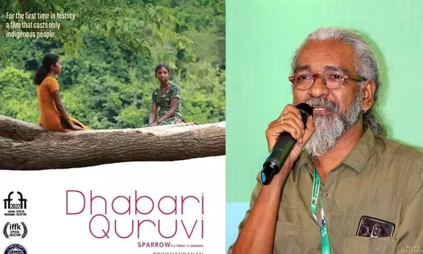 priyanandanan Movie Dhabari Kyuruvi will be screened at the International Film Festival