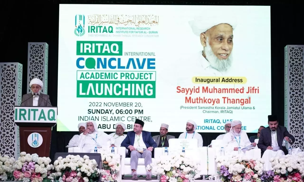 സമസ്തയുടെ തീരുമാനങ്ങള് മാറ്റേണ്ടി വന്നിട്ടില്ല -ജിഫ്രി മുത്തുക്കോയ തങ്ങള് സമസ്തയുടെ തീരുമാനങ്ങള് മാറ്റേണ്ടി വന്നിട്ടില്ല -ജിഫ്രി മുത്തുക്കോയ തങ്ങള്