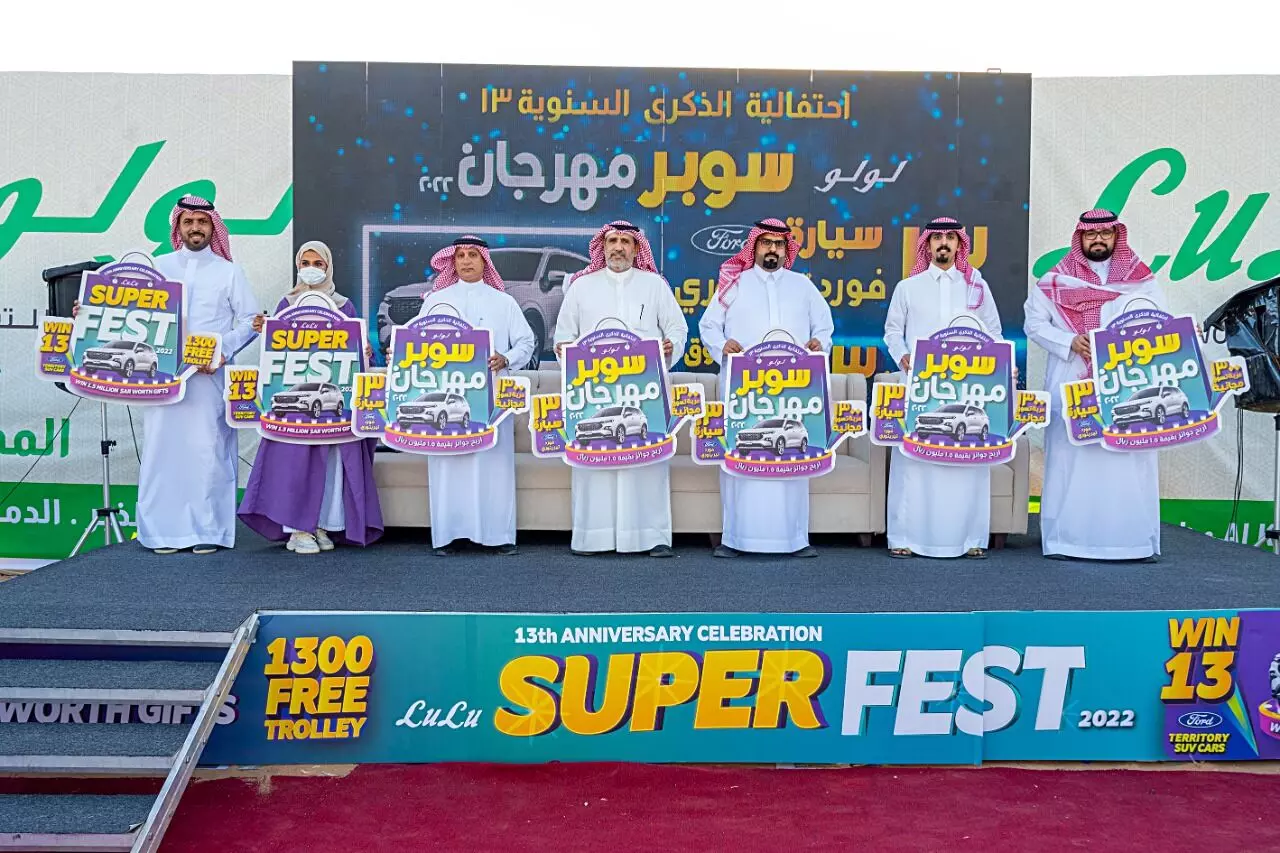 15 ലക്ഷം റിയാലിന്റെ സമ്മാനങ്ങളുമായി ലുലു ഹൈപര്മാര്ക്കറ്റിന്റെ 13-ാം വാര്ഷികം 15 ലക്ഷം റിയാലിന്റെ സമ്മാനങ്ങളുമായി ലുലു ഹൈപര്മാര്ക്കറ്റിന്റെ 13-ാം വാര്ഷികം