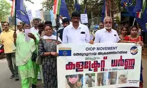 തെരുവ് നായ ശല്യം പരിഹരിക്കാൻ മലപ്പുറത്ത് കലക്ടറേറ്റ് ധർണ