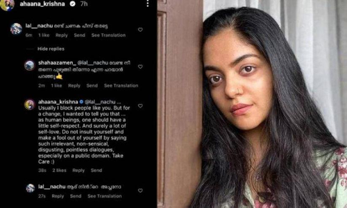 രണ്ട്  ചാണക പീസ്  തരട്ടെ;  അധിക്ഷേപിച്ചയാൾക്ക്  മറുപടിയുമായി അഹാന കൃഷ്ണ