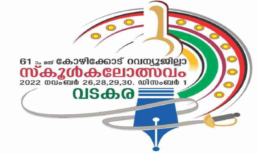 arts festival arts festival