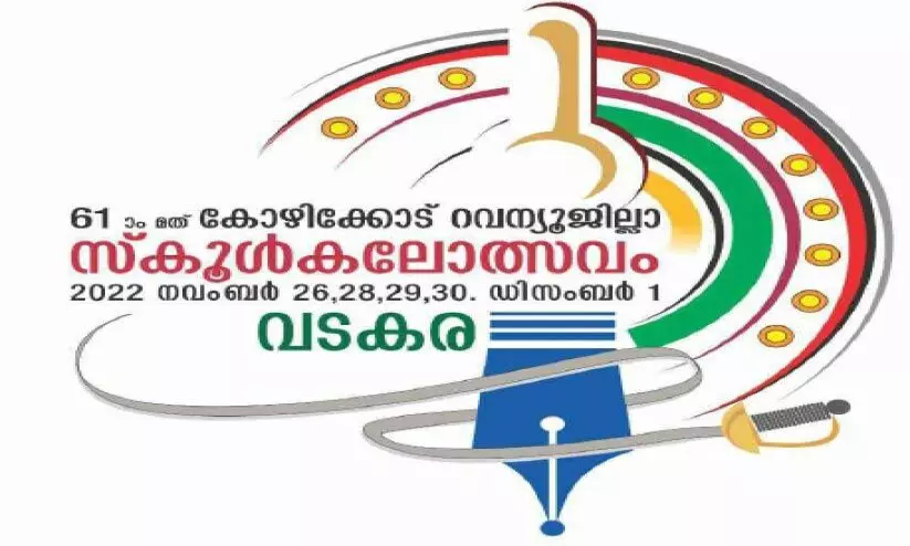 arts festival arts festival