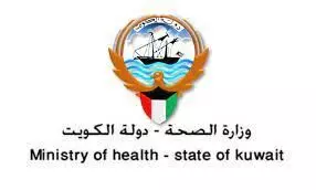 Ministry of Health Kuwait
