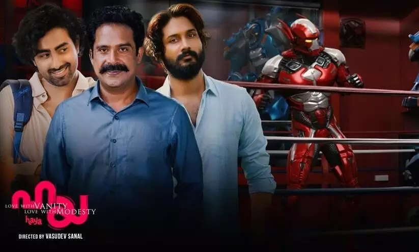 Haya Movie experiment In First Robo Fight Haya Movie experiment In First Robo Fight