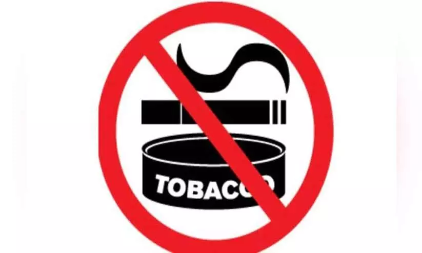 നിരോധിത പുകയില ഉൽപനങ്ങളുടെ വിൽപന;  3000റിയാൽ പിഴ ചുമത്തി