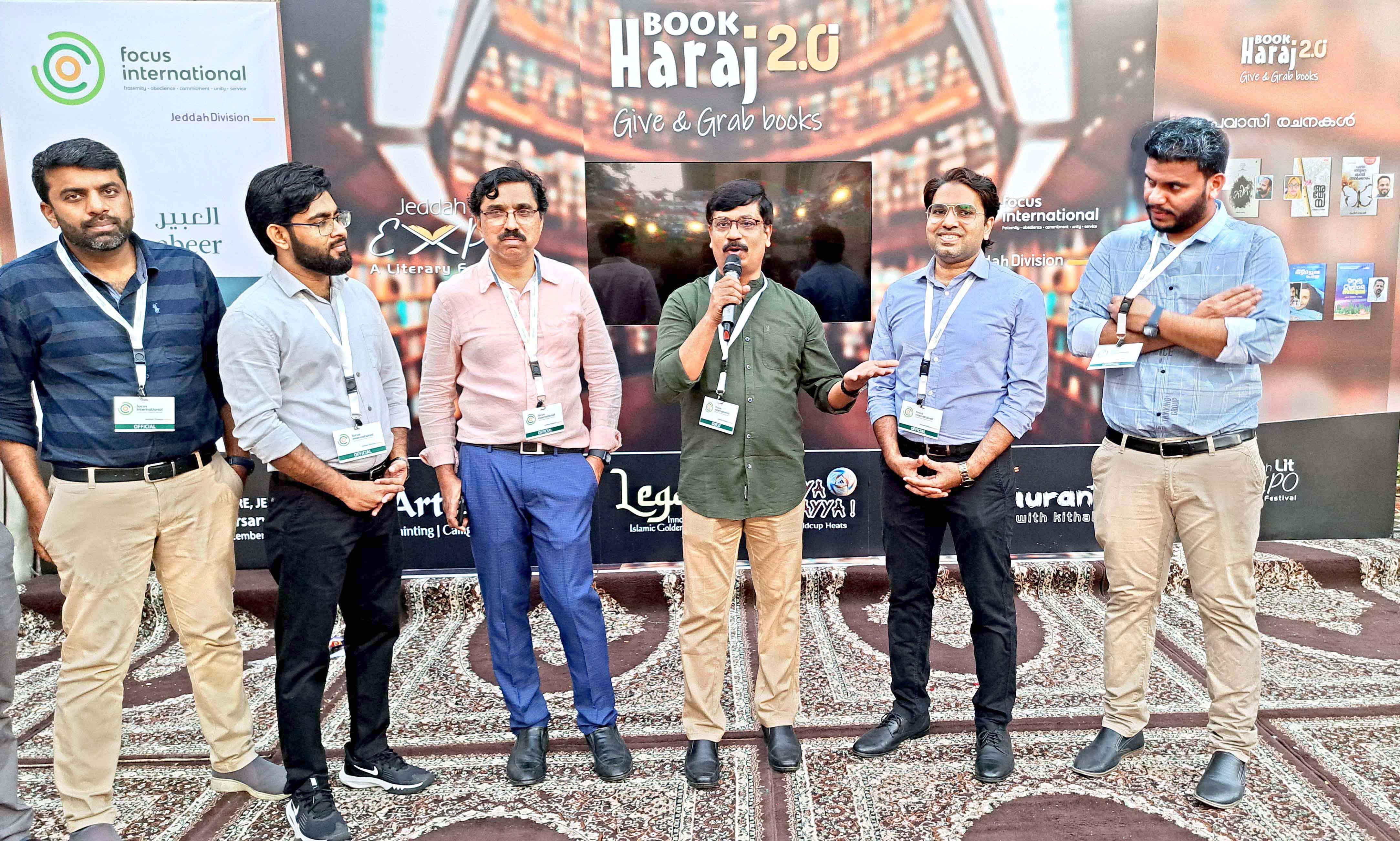 Focus Book Haraj Focus Book Haraj