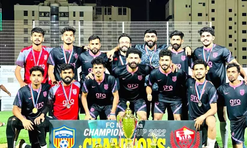 എഫ്.സി മനാമ ചാമ്പ്യൻസ് കപ്പ് ടൂർണമെന്റ്:എഫ്.സി ഗ്രോ ജേതാക്കൾ എഫ്.സി മനാമ ചാമ്പ്യൻസ് കപ്പ് ടൂർണമെന്റ്:എഫ്.സി ഗ്രോ ജേതാക്കൾ