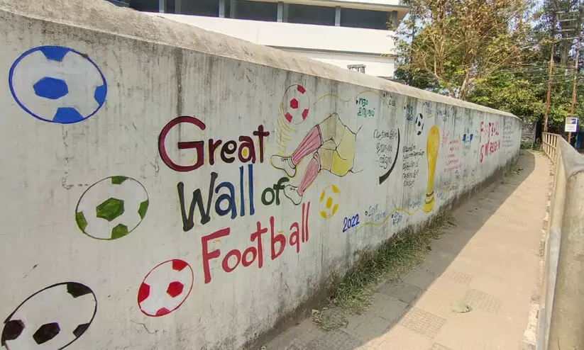 football wall 9087 football wall 9087