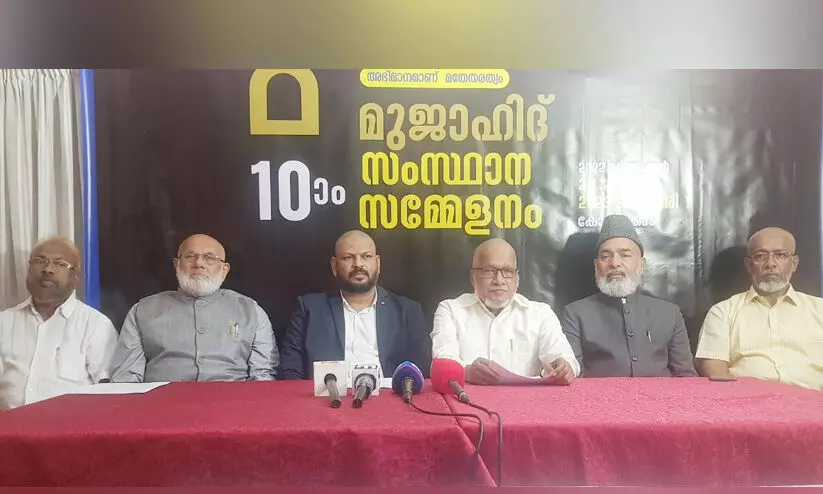 മുജാഹിദ് സംസ്ഥാന സമ്മേളനത്തിൽ ലോകപ്രശസ്ത പണ്ഡിതർ പങ്കെടുക്കും