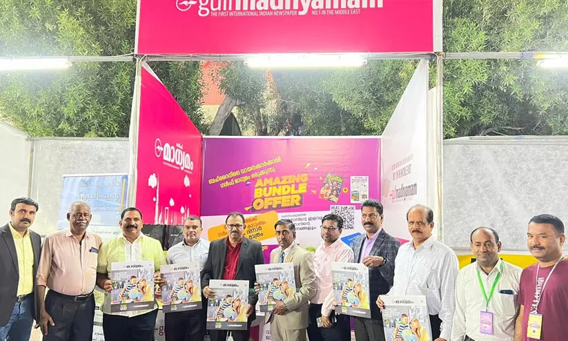 മെഗാ ഫെയർ നഗരിയിൽ സന്ദർശകരെ ആകർഷിച്ച് ഗൾഫ് മാധ്യമം സ്റ്റാൾ മെഗാ ഫെയർ നഗരിയിൽ സന്ദർശകരെ ആകർഷിച്ച് ഗൾഫ് മാധ്യമം സ്റ്റാൾ