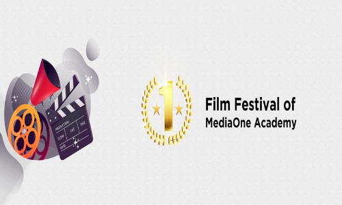 film festival